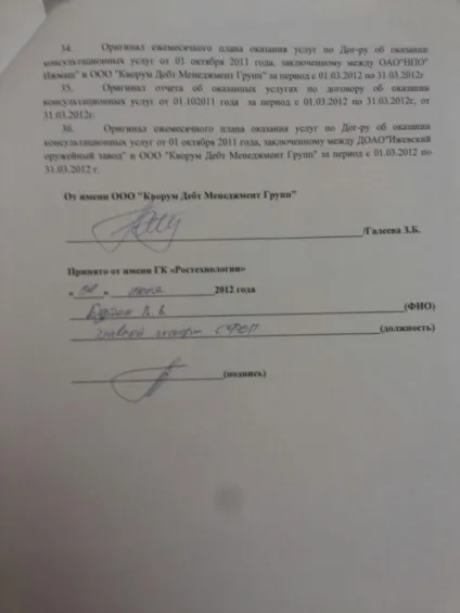 Похоронка »Галеева на« Стрим », документи і факти (похоронка) Похоронка »Галеева на« Стрим », документи і факти