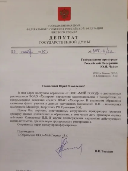 Похоронка »Галеева на« Стрим », документи і факти (особливо важливих справ) Похоронка »Галеева на« Стрим », документи і факти