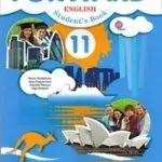 Present progressive - справжнє тривалий час - english for everyone