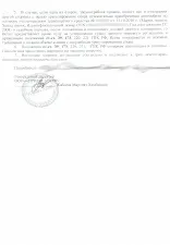 Претензія до автосалону, як подати скаргу в суд на автосалон (претензія на автосалон зразок) Претензія до автосалону, як подати скаргу в суд на автосалон