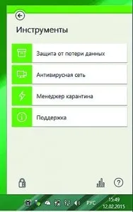 Превентивний захист огляд security space, chip Україна