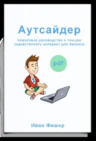 Правильна верстка номера телефону