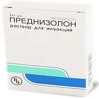 Преднізолон (prednisolonum) опис, рецепт, інструкція, довідник лікарських препаратів з (рецепт) Преднізолон (prednisolonum) опис, рецепт, інструкція, довідник лікарських препаратів з