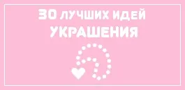 Прес для фігурної вирубки деталей - ручна робота і креатив - інтернет-журнал, вироби своїми (вирубки) Прес для фігурної вирубки деталей - ручна робота і креатив - інтернет-журнал, вироби своїми
