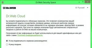 Превентивний захист огляд security space, chip Україна