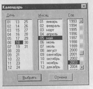 Практичне заняття №10 консультант а зі списком і текстом знайдених документів (документів) Практичне заняття №10 консультант а зі списком і текстом знайдених документів