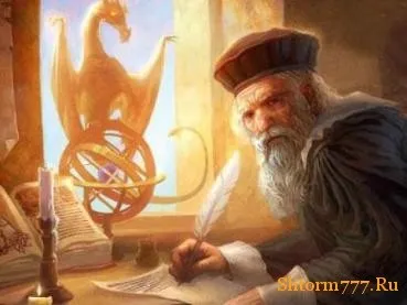Пророцтва Нострадамуса, жахливі пророцтва (хімічного бактеріологічної зброї) Пророцтва Нострадамуса, жахливі пророцтва