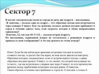 Презентація - інтелектуальна гра що де коли скачати безкоштовно (завантажити презентацію інтелектуальна гра що? Де? Коли?) Презентація - інтелектуальна гра що де коли скачати безкоштовно