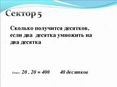 Презентація - інтелектуальна гра що де коли скачати безкоштовно