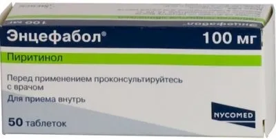 Препарати і ліки при ішемічному інсульті головного мозку (головного) Препарати і ліки при ішемічному інсульті головного мозку