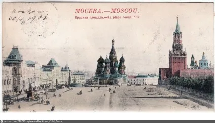 Чи правда, що кремль раніше був білим (московський кремль) Чи правда, що кремль раніше був білим