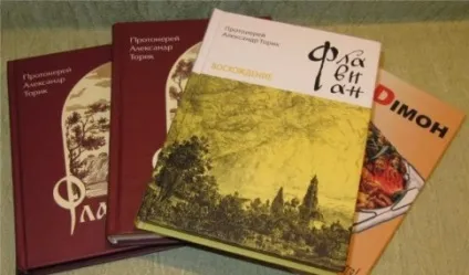 Православні книги що варто почитати кожному (книги) Православні книги що варто почитати кожному