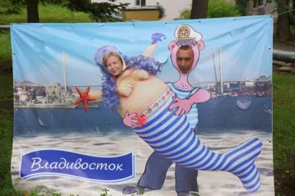 свято нептуна