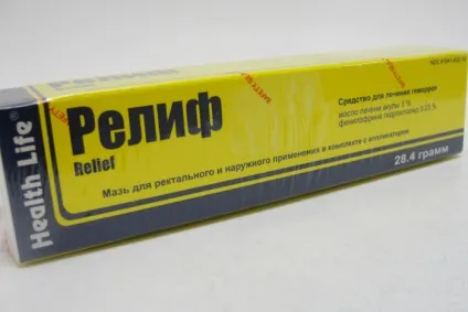 Препарати для шлунково-кишкового тракту, інструкції по застосуванню ліків