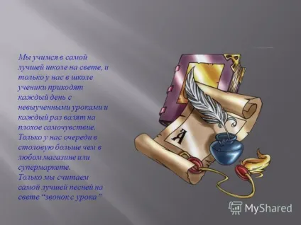 Презентація на тему наша школа найкраща в місті ми вчимося в найкращій школі на світі, і (школа) Презентація на тему наша школа найкраща в місті ми вчимося в найкращій школі на світі, і