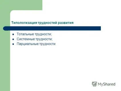 Презентація на тему спеціальна психологія (тему) Презентація на тему спеціальна психологія