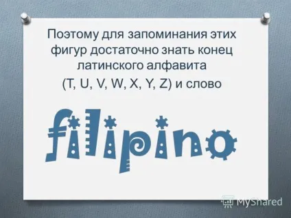 Презентація на тему пентаміно - головоломка для працьовитих (головоломка) Презентація на тему пентаміно - головоломка для працьовитих