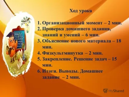 Презентація на тему вплив магнітного поля на провідник зі струмом (вплив магнітного поля на провідник зі струмом. Правило лівої руки.) Презентація на тему вплив магнітного поля на провідник зі струмом