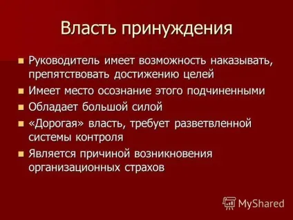 Презентація на тему тема