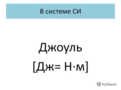 Презентація на тему повторення що таке імпульс що таке імпульс сили чому дорівнює зміна (повторення) Презентація на тему повторення що таке імпульс що таке імпульс сили чому дорівнює зміна