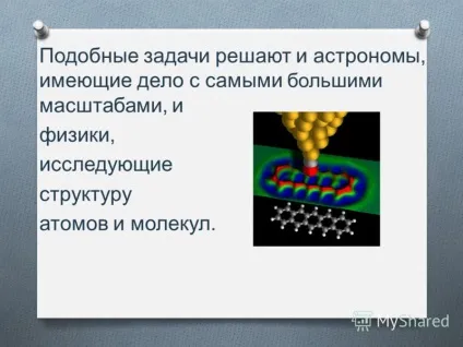 Презентація на тему пентаміно - головоломка для працьовитих (головоломка) Презентація на тему пентаміно - головоломка для працьовитих