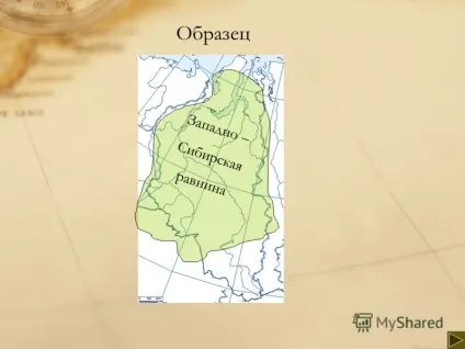 Презентація на тему як відзначити на контурній карті гори і рівнини (презентація) Презентація на тему як відзначити на контурній карті гори і рівнини
