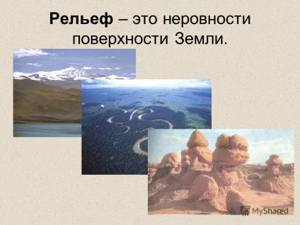 Презентація на тему що таке рельєф