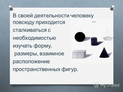 Презентація на тему пентаміно - головоломка для працьовитих (працьовитих) Презентація на тему пентаміно - головоломка для працьовитих