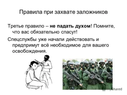 Презентація на тему як вести себе, якщо ви стали заручником терористів (якщо ви стали заручником терористів.) Презентація на тему як вести себе, якщо ви стали заручником терористів