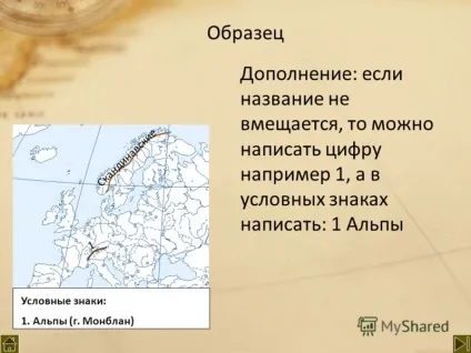 Презентація на тему як відзначити на контурній карті гори і рівнини (зазначити) Презентація на тему як відзначити на контурній карті гори і рівнини