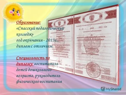 Презентація на тему вміння виховувати - це все-таки мистецтво, як добре грати на скрипці або (вміння) Презентація на тему вміння виховувати - це все-таки мистецтво, як добре грати на скрипці або
