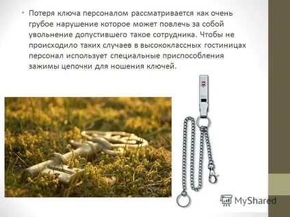 Презентація на тему ключове господарство АГС готелі (ключове) Презентація на тему ключове господарство АГС готелі
