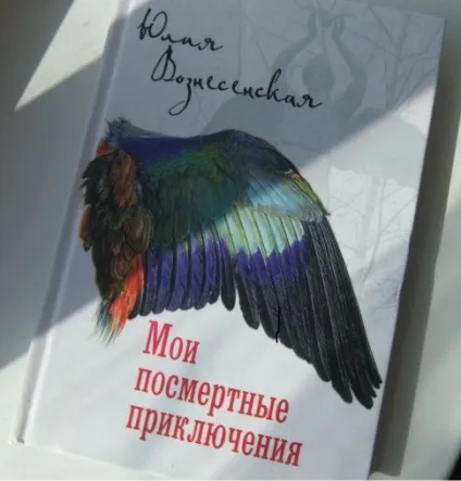 Православні книги що варто почитати кожному (книги) Православні книги що варто почитати кожному