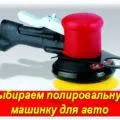 Прилад для вимірювання товщини фарби на авто (авто) Прилад для вимірювання товщини фарби на авто