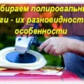 Прилад для вимірювання товщини фарби на авто (прилад) Прилад для вимірювання товщини фарби на авто