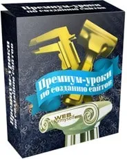 Приклади дизайну сайтів