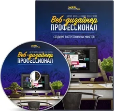 Приклади дизайну сайтів