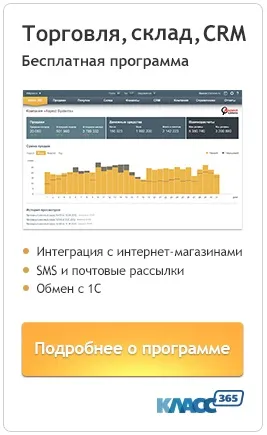 Прийом на роботу співробітників