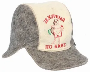 Прикольна шапка для лазні своїми руками техніка виконання валяних повстяних і бавовняних шапок (валяний шапка лазня форма своїми руками сауна повстяний прикольний) Прикольна шапка для лазні своїми руками техніка виконання валяних повстяних і бавовняних шапок