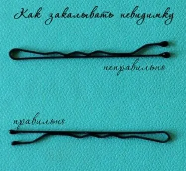 Перш, ніж когось засудити, одягни його взуття, пройди його шлях (одягни його взуття) Перш, ніж когось засудити, одягни його взуття, пройди його шлях