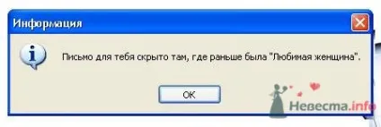 Прикольний сценарій викупу нареченої
