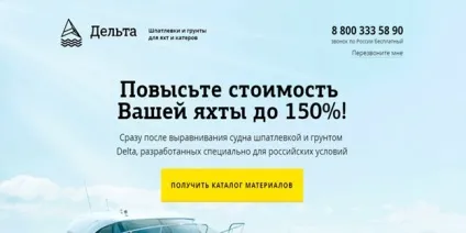 Приклади дизайну сайтів