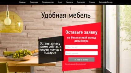 Приклади дизайну сайтів