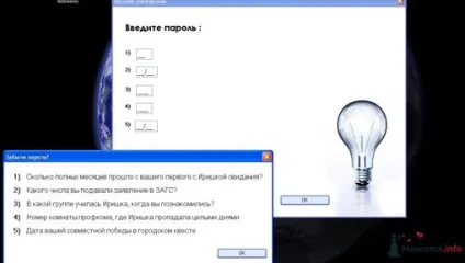 Прикольний сценарій викупу нареченої