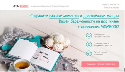 Приклади дизайну сайтів