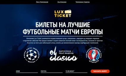 Приклади дизайну сайтів