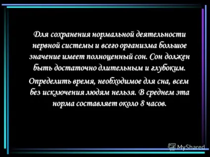 Презентація на тему здоров'я не все, але все без здоров'я - ніщо (здоров'я) Презентація на тему здоров'я не все, але все без здоров'я - ніщо