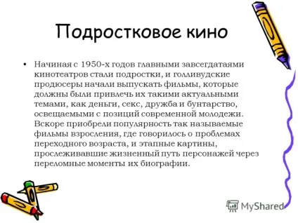 Презентація на тему жанри кіно жанри кіно виконав уч-к 9 - б - класу ивашин дмитрий (жанри кіно жанри кіно виконав: уч-к 9 «б» класу ивашин дмитрий.) Презентація на тему жанри кіно жанри кіно виконав уч-к 9 - б - класу ивашин дмитрий