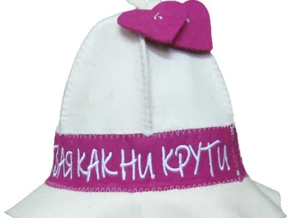 Прикольна шапка для лазні своїми руками техніка виконання валяних повстяних і бавовняних шапок (валяний шапка лазня форма своїми руками сауна повстяний прикольний) Прикольна шапка для лазні своїми руками техніка виконання валяних повстяних і бавовняних шапок
