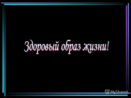 Презентація на тему здоров'я не все, але все без здоров'я - ніщо (але все без здоров'я - ніщо. Сократ. Сократ.) Презентація на тему здоров'я не все, але все без здоров'я - ніщо